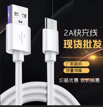 Suitable for OPPO/VIVO Huawei Small M Type-c Data Line 2A Fast Charge USB Android Data Line 2 M 3 M Quick fast charging
Suitable for OPPO/VIVO Huawei Small M Type-c Data Line 2A Fast Charge USB Android Data Line 2 M 3 M Quick fast charging