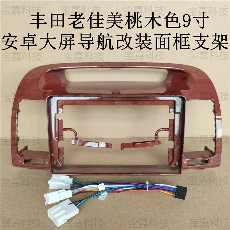 for-toyota-camry-2002-2003-2004-2005-car-fascias-navigation-frame-dash-kit-for-9-universal-android-multimedia-player