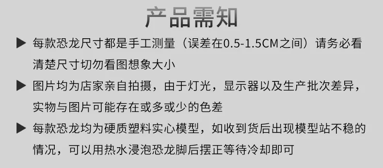 [Деревянный лес] ларек Лидер продаж реалистичные модели динозавров игрушка Средний динозавр полый модель