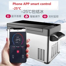 25C управление приложением компрессор холодильник кемпинг двойного назначения мини-холодильник большой емкости замораживание Холодильный автомобильный холодильник