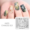 Nail Stamping Plates Chinese Style Pattern Rectangle Manicure Stamp Template Nail Art Image Plate DIY Nail Tools Spring 3
