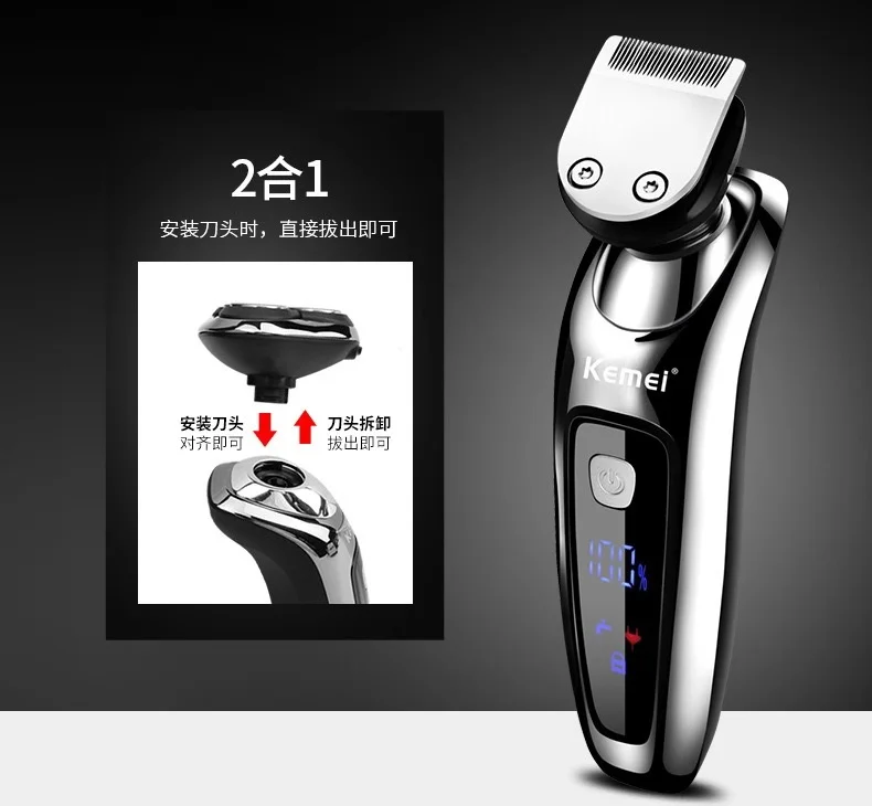 USB Kemei KM1631 мужская электробритва машинка для стрижки волос с тремя лезвиями многофункциональная бритва
