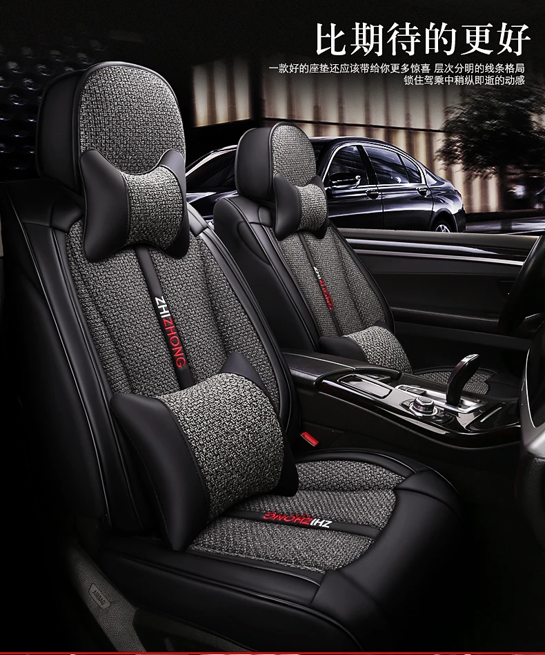 Roewe RX5 автомобиль zuo dian wang красная кожа все края включены пеньковая крышка сиденья только четыре сезона общие женские летние паровые