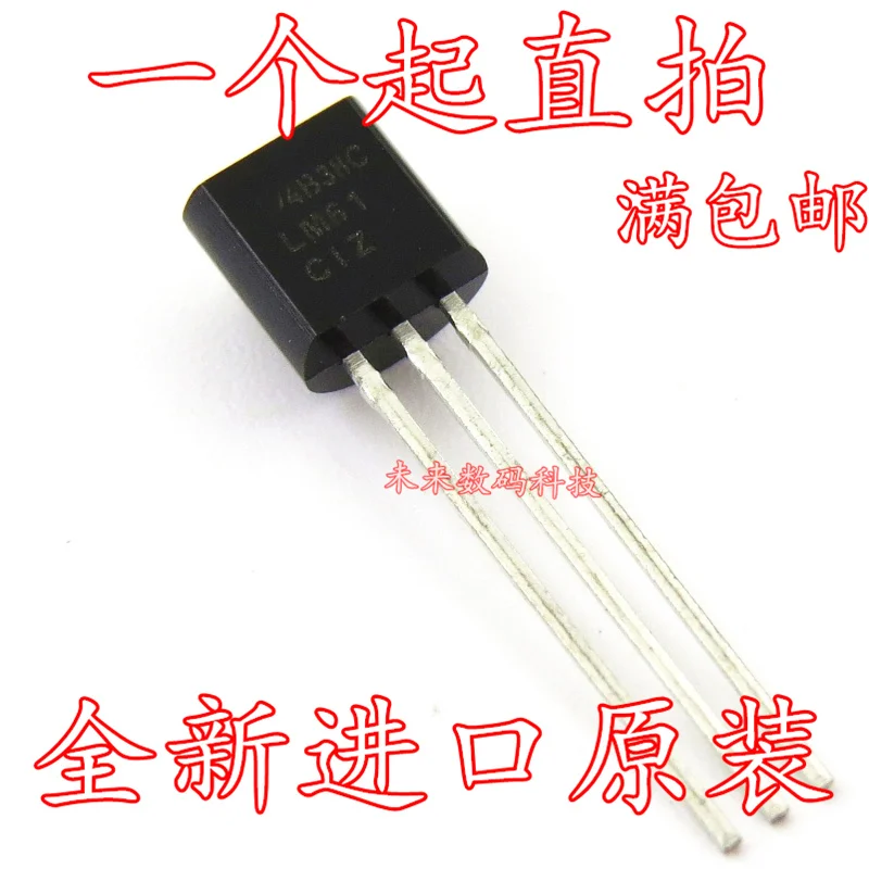 

10pcs/lot LM61CIZ LM61 CIZ C1Z TO-92