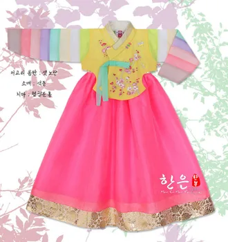 

Girl/Child Korean Hanbok Dress Costume Ethnic Dance Traditional Long Sleeve Cosplay Free Shipping