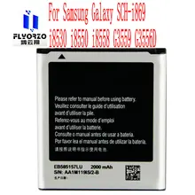 

Brand new 2000mAh EB585157LU Battery For Samsung Galaxy SCH-i869 i8530 i8550 i8558 G3559 G3556D Mobile Phone