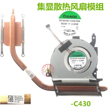 

New CPU Cooler Fan/Heatsink For ASUS X456U X456UJ X456UQ X456UB A456U X556U X556UJ X556UJQ X556UB EF75070S1-C430-S9A Radiator