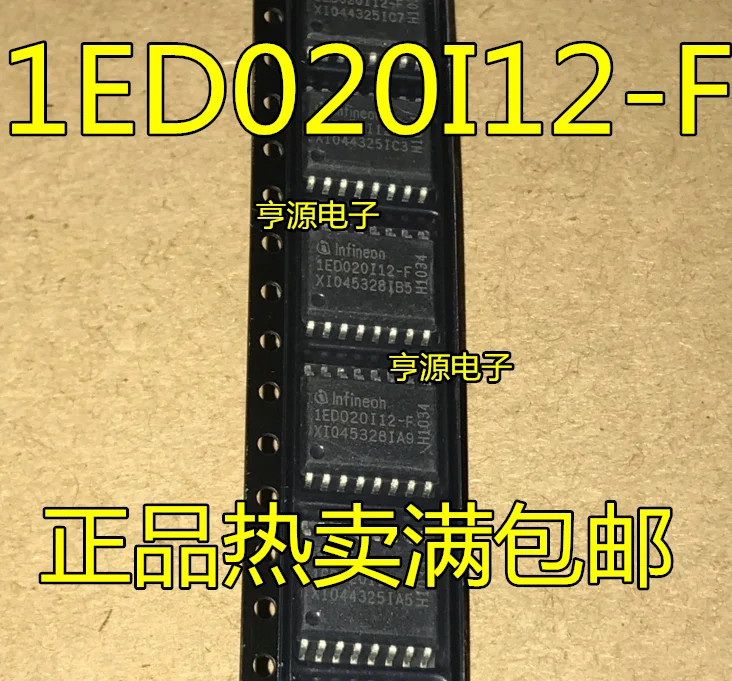 5 шт. ed020i12fa 1 ed020i12-f драйвер IGBT IC SOP16