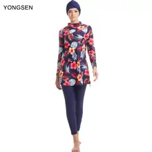 Yongsen плюс размер мусульманская одежда для плавания Burkinis женский купальный костюм хиджаб с длинными рукавами скромный стиль mAh одежда Исламский купальник