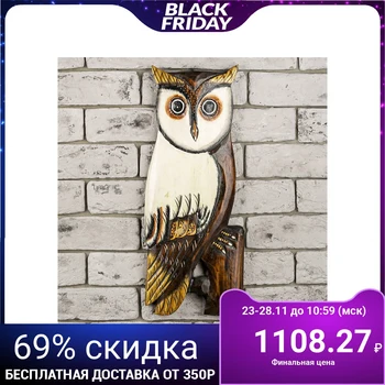 

Wall mural "The Owl on branch" 48 х20х2,5 cm 3728173