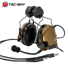TAC-SKY COMTAC III двойная версия шлема кронштейн силиконовые наушники шумоподавление пикап Тактическая Военная гарнитура CB