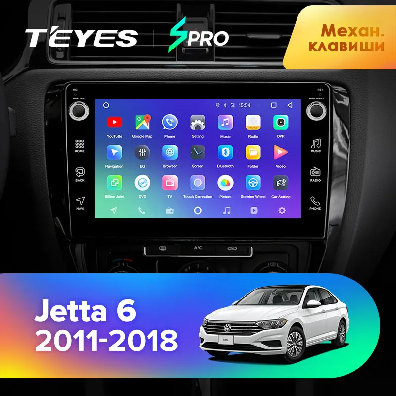 TEYES SPRO Штатная магнитола для Фольксваген Джетта 6 Volkswagen Jetta 6 2011 2012 Android 8.1, до 8-ЯДЕР, до 4+ 64ГБ 32EQ+ DSP 2DIN автомагнитола 2 DIN DVD GPS мультимедиа автомобиля головное устройство