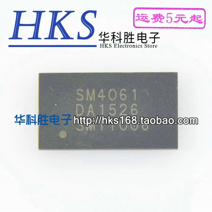 1 шт./SM4061 QFN