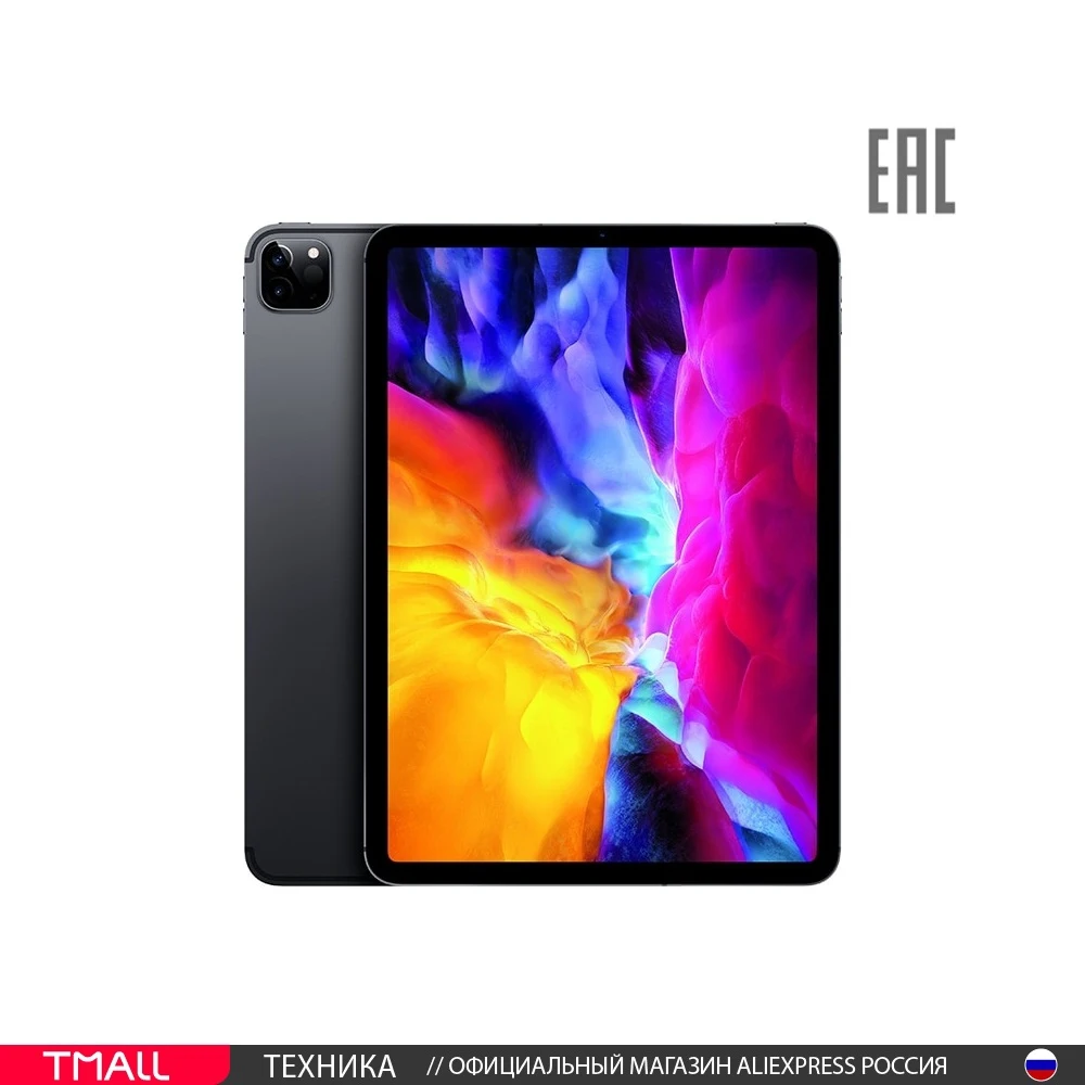 Планшет Apple iPad Pro 11&quot (2020) WI-FI 128 ГБ Liquid Retina Display (MY232RU/A MY252RU/A) | Компьютеры и офис