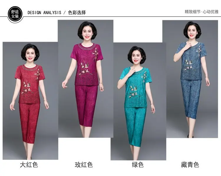 Middle-aged clothing summer 2 piece set womens new short sleeve t-shirt+pant suit set women's large size loose sporting set