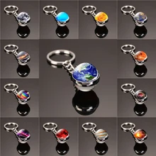 Galaxy Nebula Space Keychain Solar System Planet Keyring Moon Earth Sun Mars Art Double Side Glass Ball Key Chain dropshipping flower key chain poppy flowers key ring double side glass ball keychain pendant keyring