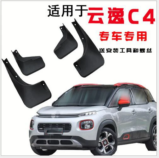 Puou 4 шт специально для Citroen AIRCROSS C4 2018 2019 Авто Брызговики carro fender | Отзывы и видеообзор