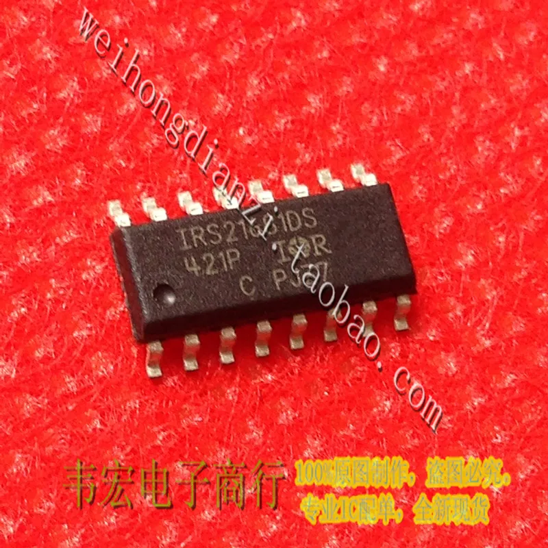Поставки. IRS21681DRPBF IRS21681DS SOP16