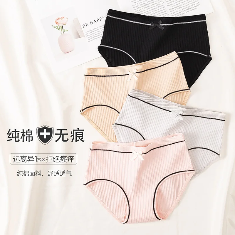 Underwear Women's Pure Cotton 100 Cotton Crotch Women's Underwear