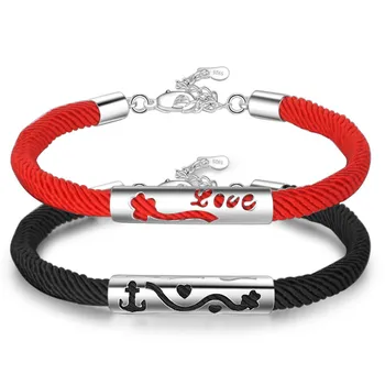 

Retro good luck Couple bangle bracelet Charm Love Vintage Bracelet Link Lovers Gift Couple Bracelet Health Bracelet Jewelry gift