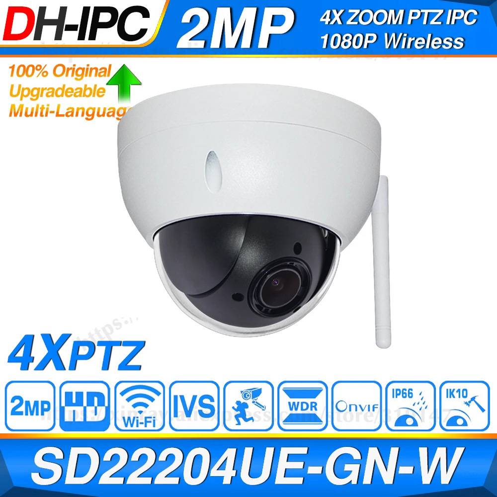 Оригинальная деталь Dahua 2 Мп 4-кратное увеличение PTZ H.265 WDR ICR IVS распознавание лица