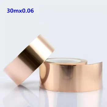 

30M*0.06mm Thickness Single Electric Conduct Self-Adhesive Copper Foil Tape for Magnetic Radiation Electromagnetic Wave