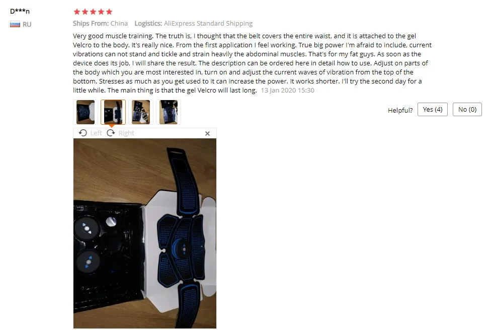 2588健腹仪贴实物图1