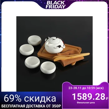 

Tea ceremony set "Chashitsu", 8 items: teapot 120 ml, 4 cups 50 ml, tongs, napkin, stand