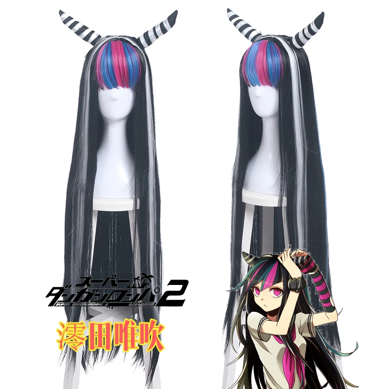 1 шт. аниме Danganronpa 2: Goodbye Despair Mioda Ibuki парик Косплей Длинные прямые смешанные цвета синтетические волосы декоративный реквизит для женщин