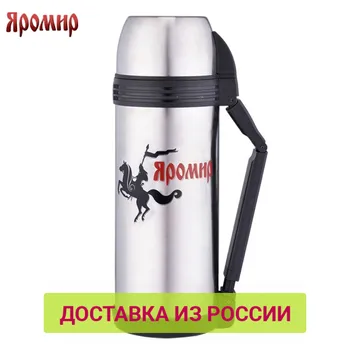 

Vacuum Flasks & Thermoses Yaromir YAR-2004M thermomug thermos for tea thermo keep сup stainless steel water mug food flask