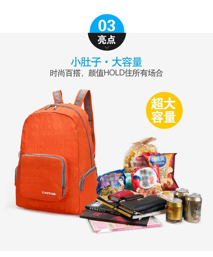New Style Outdoor Folding Backpack AOTIAN Waterproof Nylon Ultra-Light Storgage Bag Manufacturers 1074