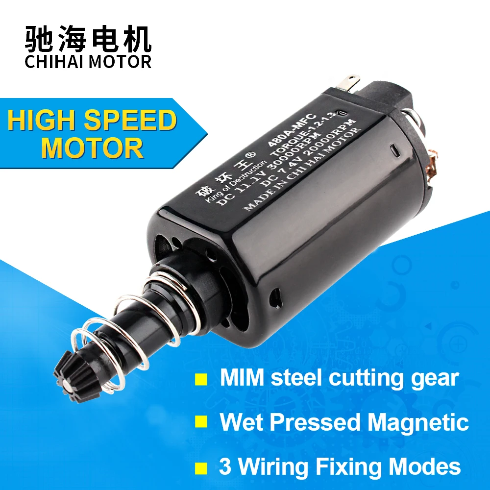 Chihai мотор водные гелевые бусинки части длинной оси CHF 480SA MFC DC 11 1 V 30000RPM