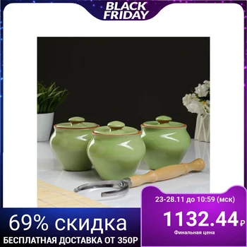 

Set "Vyatka ceramics Trio" 0,5lх3pcs + grip, light green 5156833