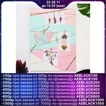 

Photo frame MDF for 5 photos 9x13 cm "Geometry pastel colors" 40x30 cm 4459498