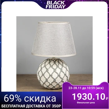 

Table lamp with shade "Ball in the network", E14, 40 W, 220 V