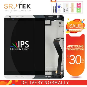 

Srjtek For HTC Desire 820G Screen D820G LCD Display Touch Screen Digitizer Sensor Glass Assembly With Frame (Not For D820) Glass