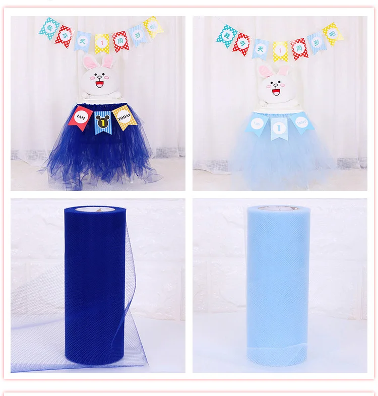 

1roll 25yard Party supplies tutu yarn mesh children's birthday baby dining chair wedding decoration fluffy table skirt color yar