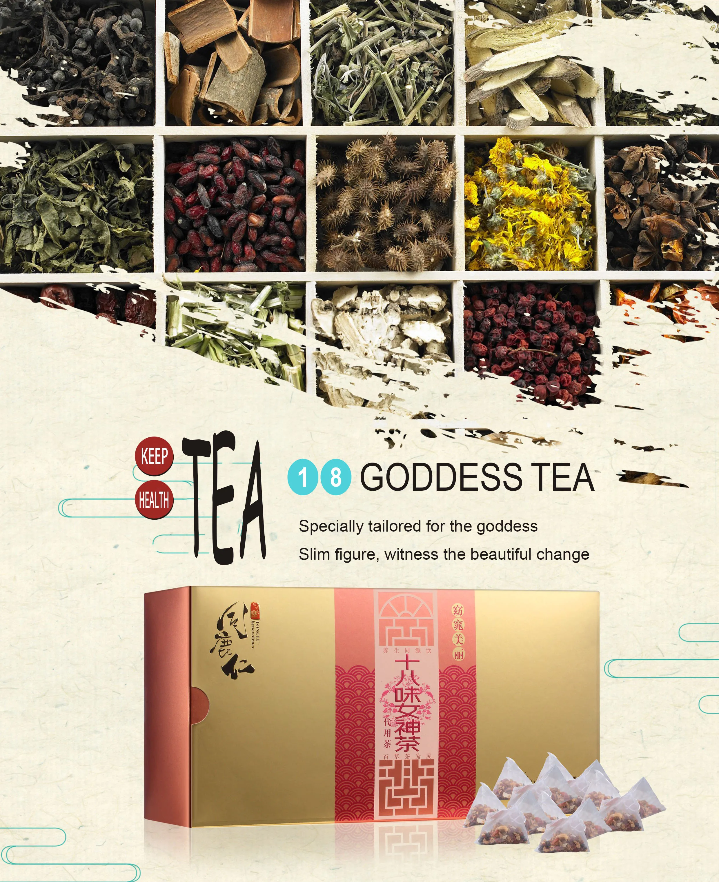 

High quality herbal afternoon tea improves immunity