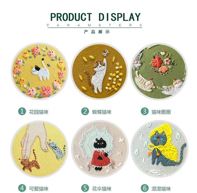 15cm Cute Cat European Embroidery Kit Simple Three-dimensional Embroidery  Ribbon Kit Embroidery Needlework - Embroidery - AliExpress