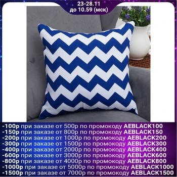 

Decorative pillow case "Ethel" Darcy blue color 43 * 43 cm 2308801