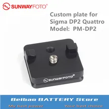 SUNWAYFOTO пользовательская пластина для Sigma DP2 Quattro PM-DP2 штатив Торцевая крышка конкретные Алюминий быстросъемный хомут