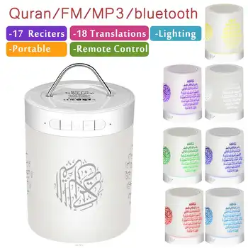 

Wireless bluetooth Speaker 7 Colorful LED Light Quran Koran Reciter Muslim Speaker Support MP3 FM TF Card Radio Remote Control