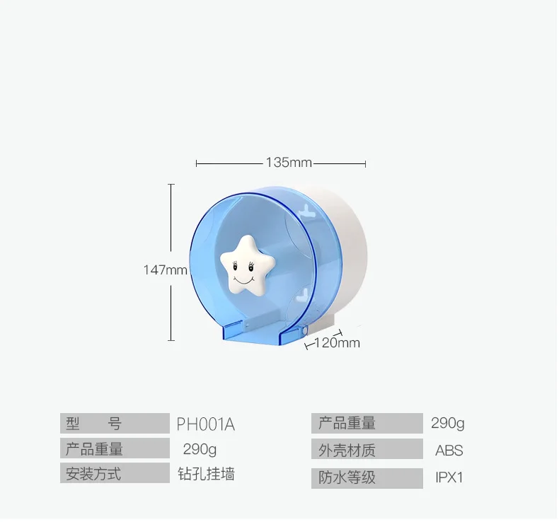 Пластмассовый барабан Коробка для салфеток Пробивной водонепроницаемый большой рулон бумажный держатель для туалетной бумаги в отелях коробка подвесная полка для туалета бумажный держатель