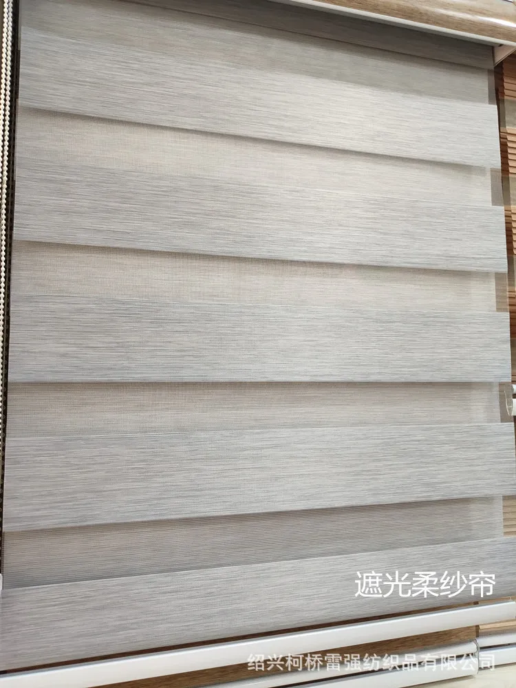 Soft Gauze Toilet Waterproof Jacquard Shade Curtain Library Bedroom Office Shade Soft Gauze Customizable