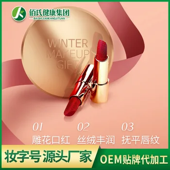 

Delicacy Varved Lipstick Non-stick Cup Waterproof Discoloration Resistant Easy to Color Moisturizing Matte Fog Surface Lipstick
