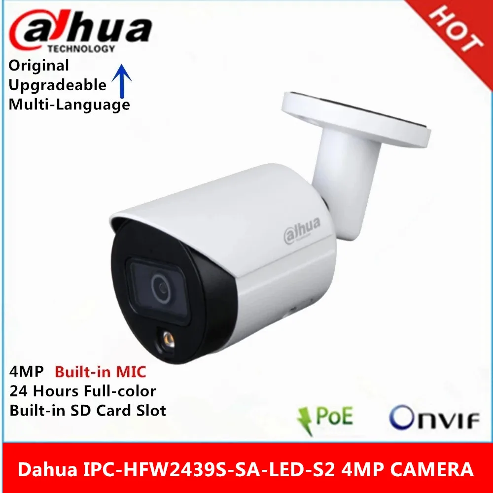 Цилиндрическая IP-камера Dahua международная версия IPC-HFW2439S-SA-LED-S2 4 МП со встроенным