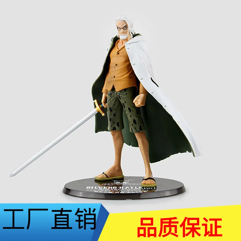 

Diffuse Excellent Toy Garage Kit HNA King ZERO Pluto Raleigh Roger HNA Group Chief Mate