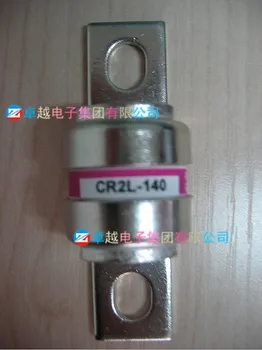 

CR2L-140 Fast Fuse quantities Special--ZYQJ