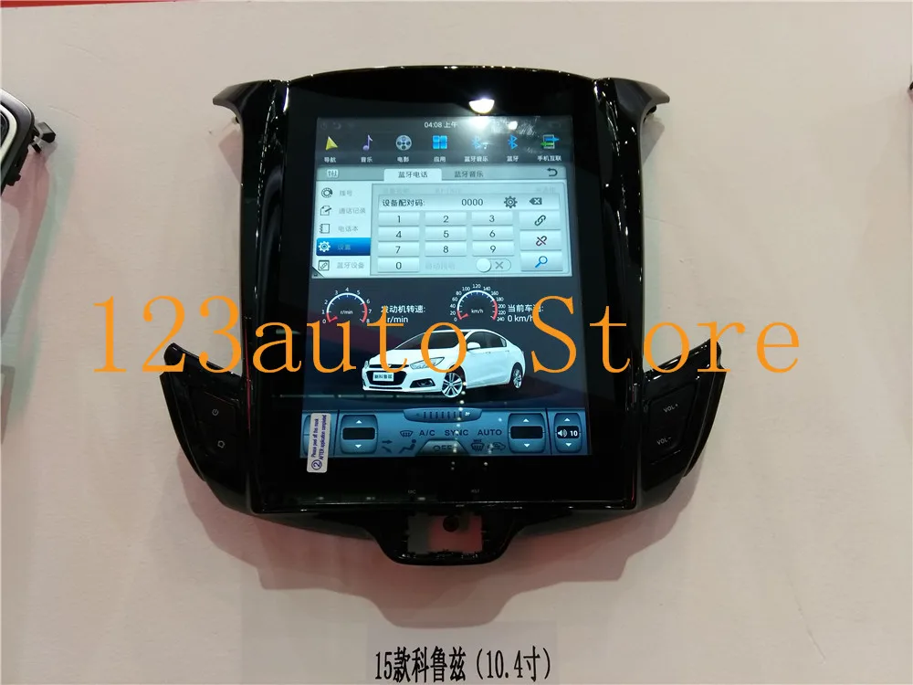 10 4 ''вертикальный экран Tesla Style Android 8 1 автомобильный DVD GPS плеер радио навигация