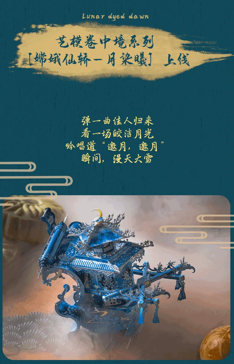 淘宝详情页长图预览_04